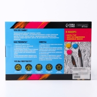 Картина по номерам на холсте с подрамником &laquo;Пантера в ночи&raquo; 20х30 см