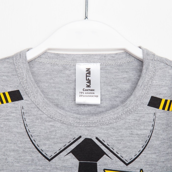 Футболка детская KAFTAN "Пилот", серый, рост 110-116 (32)