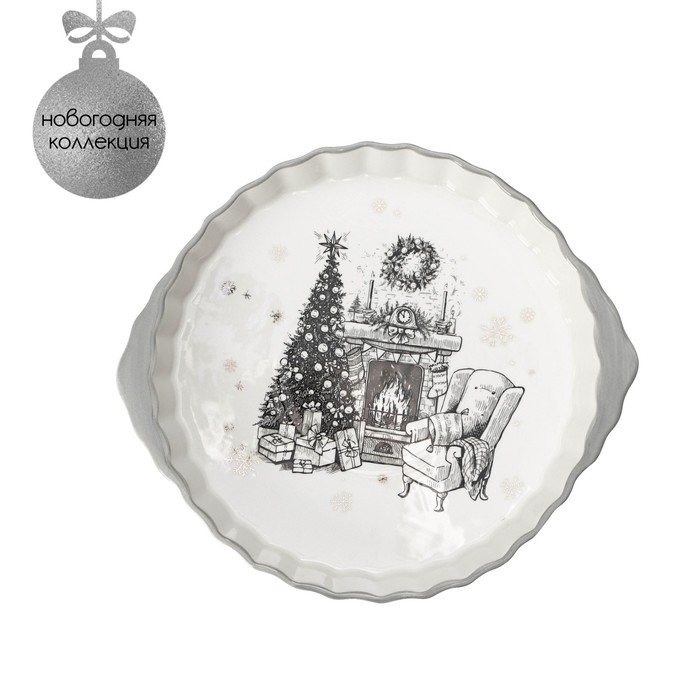 Блюдо для запекания Доляна &laquo;Хюгге&raquo;, d=28,8 см, цвет белый