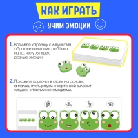 Развивающий набор &laquo;Куда смотрит лягушка&raquo;