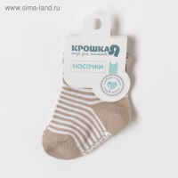 Носки Крошка Я &laquo;Мишка&raquo;, цвет бежевый, 6-8 см