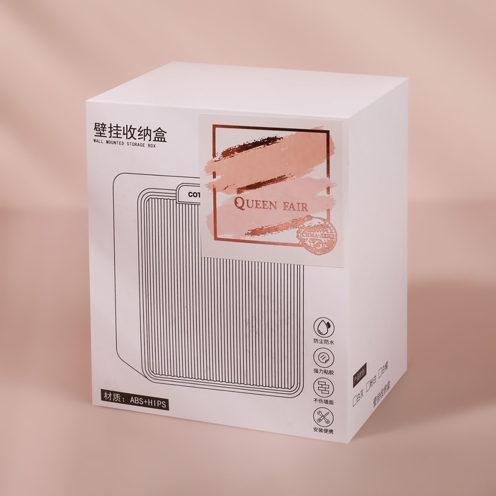 Органайзер для хранения, подвесной, 2 секции, 9,2 &times; 7 &times; 10,7 см, цвет МИКС