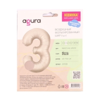 Шар фольгированный 40'' &laquo;Цифра 3&raquo;, Slim, мистик крем
