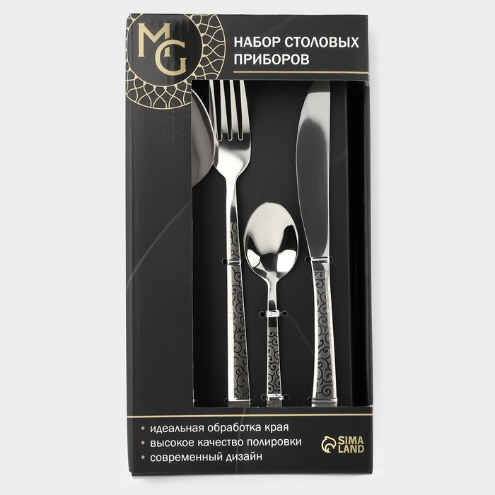 Набор столовых приборов из нержавеющей стали Magistro Chemis, 24 предмета, в коробке, цвет серебряный Набор столовых приборов из нержавеющей стали Magistro Chemis, 24 предмета, в коробке, цвет серебряный