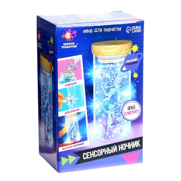 Набор для творчества &laquo;Сенсорный ночник&raquo;