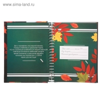 Фотоальбом на выпускной «Мои школьные годы» 30 магнитных листов Фотоальбом на выпускной «Мои школьные годы» 30 магнитных листов