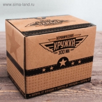 Кружка с бляхой "Лучший папа", 300 мл, микс