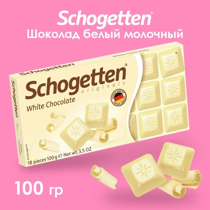 Шоколад Schogetten White Chocolate, 100 г Шоколад Schogetten White Chocolate, 100 г