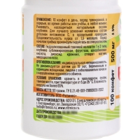Коллаген жевательный с натуральной клубникой Vitamuno, 2 упаковки по 100 таблеток Коллаген жевательный с натуральной клубникой Vitamuno, 2 упаковки по 100 таблеток