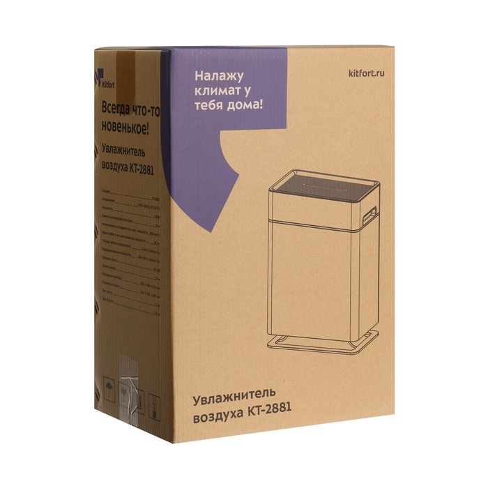 Увлажнитель воздуха Kitfort КТ-2881, ультразвуковой, 53 Вт, 10 л, 60 м2, сиреневый Увлажнитель воздуха Kitfort КТ-2881, ультразвуковой, 53 Вт, 10 л, 60 м2, сиреневый