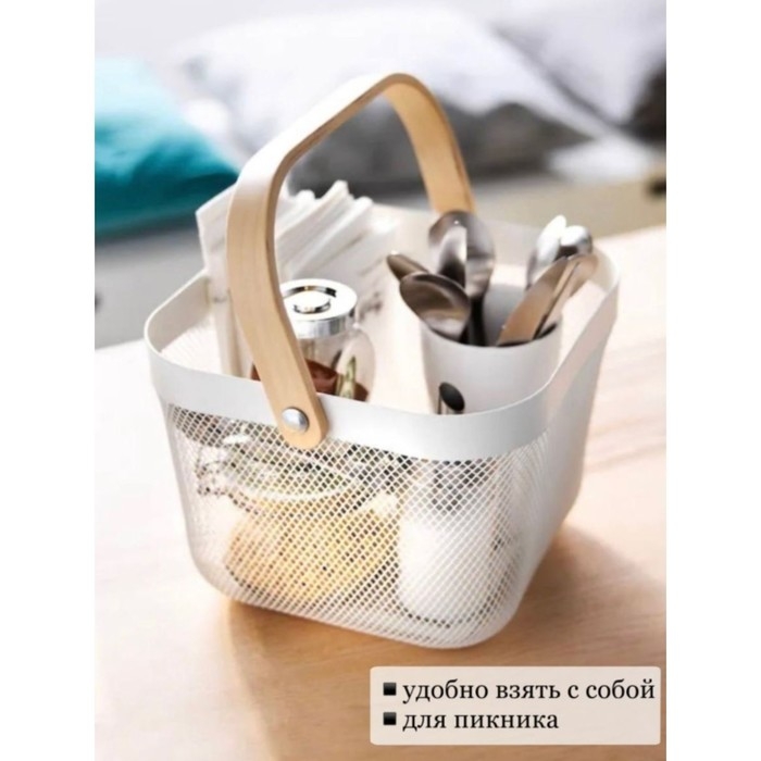 Корзинка универсальная LaDо́m, 26,5&times;25,5&times;18 см, цвет белый