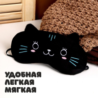 Подголовник &laquo;Кошечка&raquo;, с маской