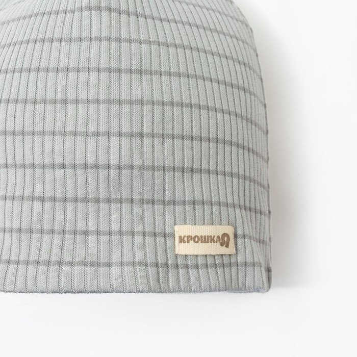 Шапочка Крошка, Я BASIC LINE, р. 48, полоска серая