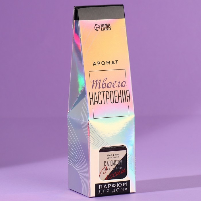 Диффузор ароматический палочки, ароматизатор для дома &laquo;Аромадиффузор: С ароматом закрытой сессии&raquo;, клубника, 50 мл.