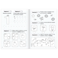 Набор книг-тренажёров &laquo;Считаем до 10 и 20&raquo;, 2 шт. по 48 стр.