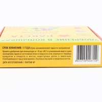 Удобрение в колышках "Ракета" для кустарников, 420 г Удобрение в колышках "Ракета" для кустарников, 420 г