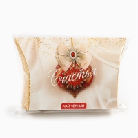 Чай чёрный новогодний &laquo;Счастья&raquo;, со вкусом имбирного пряника, 20 г.