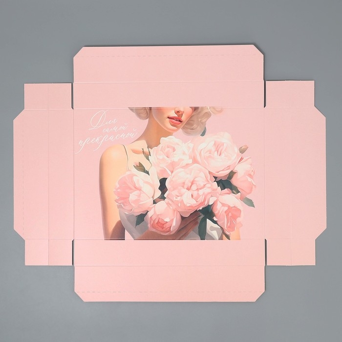 Коробка подарочная складная, упаковка, &laquo;Самой прекрасной&raquo;, 30 х 20 х 9 см