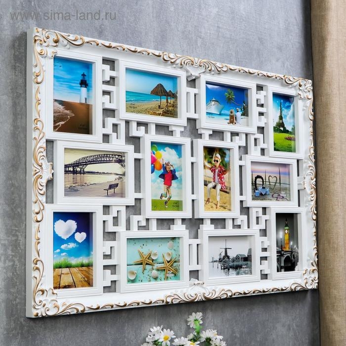 Фоторамка пластик на 12 фото 10х15 см "Лабиринт" белая с золотым узором 56,5х75,5 см