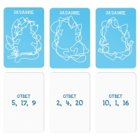 Настольная игра &laquo;Кто есть кто?&raquo;, 50 карт, 10+