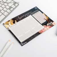 Планер на магнитах с отрывными листами &laquo;Учителю: Лучший учитель&raquo;, 50 л., 15 х 20 см (размер части для заполнения 10 х 13 см)