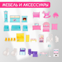 Дом для кукол &laquo;Кукольный дом&raquo; с мебелью и аксессуарами