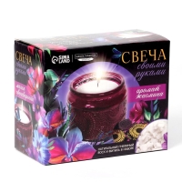 Свеча своими руками. Создание свечи «Jasmine», набор для творчества Свеча своими руками. Создание свечи «Jasmine», набор для творчества