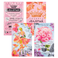 Набор кухонных полотенец Доляна «Любимая мамочка», 35х60см-4шт, 100% хлопок Набор кухонных полотенец Доляна «Любимая мамочка», 35х60см-4шт, 100% хлопок