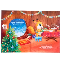 Игровой набор с проектором &laquo;Волшебные сказки&raquo;, свет