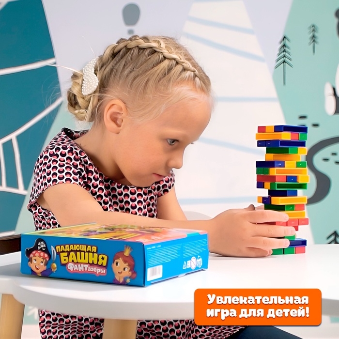 Настольная игра &laquo;Падающая башня, Фантазёры&raquo;, от 2 игроков, 3+