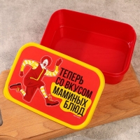 Ланч-бокс прямоугольный FoodVibes «Вкус маминых блюд», 1200 мл Ланч-бокс прямоугольный FoodVibes «Вкус маминых блюд», 1200 мл