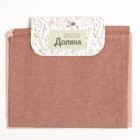 Набор кухонных полотенец Доляна &laquo;Полосы&raquo;, 40х70см- 2шт, бежевый, 50%п/э, 50%хл