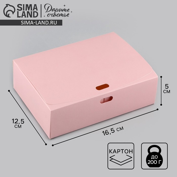 Коробка подарочная складная, упаковка, «Розовая», 16,5 х 12,5 х 5 см, БЕЗ ЛЕНТЫ Коробка подарочная складная, упаковка, «Розовая», 16,5 х 12,5 х 5 см, БЕЗ ЛЕНТЫ