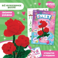 Цветы своими руками из меховых палочек &laquo;Букет нежных роз&raquo;, набор для творчества на 8 марта
