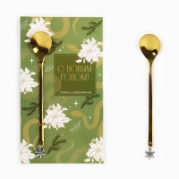 Ложка с подвесом новогодняя «С новым годом» на Новый год, 2,7 х 14,8 см Ложка с подвесом новогодняя «С новым годом» на Новый год, 2,7 х 14,8 см