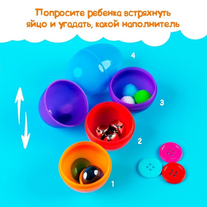 Тактильный набор «Что внутри» Тактильный набор «Что внутри»