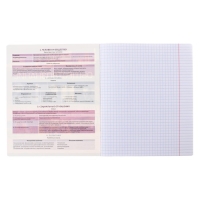 Тетрадь предметная ОБЩЕСТВОЗНАНИЕ, 36 листов в клетку, ErichKrause Timeline, обложка мелованный картон, блок офсет 100% белизна, инфо-блок Тетрадь предметная ОБЩЕСТВОЗНАНИЕ, 36 листов в клетку, ErichKrause Timeline, обложка мелованный картон, блок офсет 100% белизна, инфо-блок