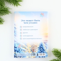 Блокнот новогодний творческого человека в суперобложке «Дед мороз» А6, 120 л Блокнот новогодний творческого человека в суперобложке «Дед мороз» А6, 120 л