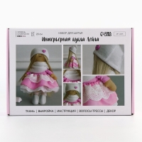 Набор для шитья. Интерьерная кукла своими руками &laquo;Лейла&raquo;, 20 см