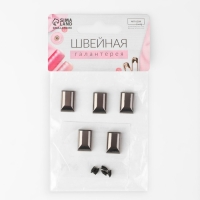 Наконечники для молний, 11 мм, 15 × 11 × 6 мм, 5 шт, цвет чёрный никель Наконечники для молний, 11 мм, 15 × 11 × 6 мм, 5 шт, цвет чёрный никель