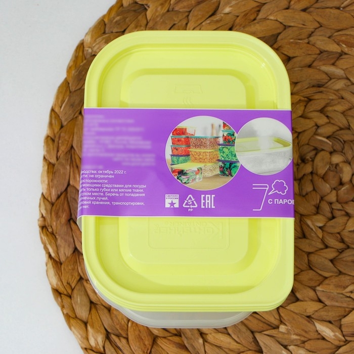 Набор контейнеров пищевых с паровыпуском, 3 шт: 750 мл, 500 мл, 500 мл, прямоугольные, цвет микс