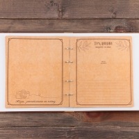 Родословная фото книга &laquo;Родословная книга&raquo; с деревянным элементом, 27,5 х 25 см.