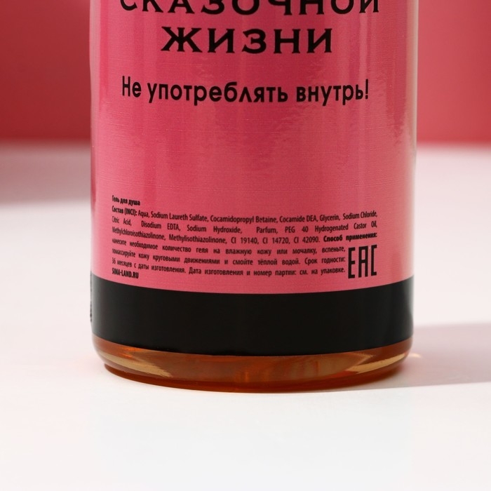 Подарочный набор косметики &laquo;Море счастья&raquo;, гель для душа во флаконе шампанское 250 мл и соль для ванны 200 г, Новый Год