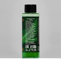 Новогодний подарочный набор косметики &laquo;Пряничный домик&raquo; для душа и ванны, зеленая серия