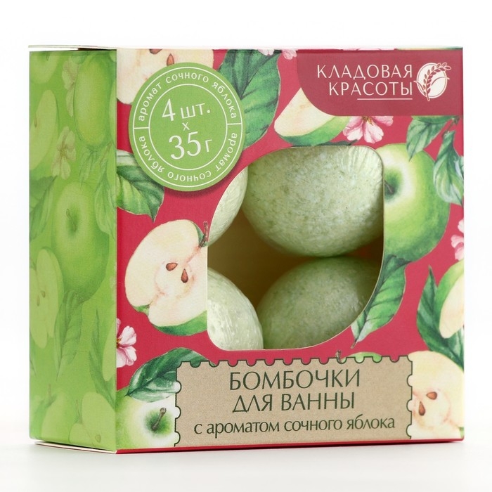 Подарочный набор косметики, бомбочки для ванны 4 х 40 г, аромат яблока, КЛАДОВАЯ КРАСОТЫ Подарочный набор косметики, бомбочки для ванны 4 х 40 г, аромат яблока, КЛАДОВАЯ КРАСОТЫ