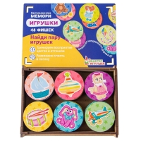 Настольная игра &laquo;Мемори. Игрушки&raquo;