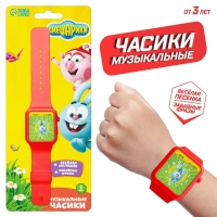 Часы музыкальные «Смешарики: Весёлые часики», звук, работает от батареек Часы музыкальные «Смешарики: Весёлые часики», звук, работает от батареек