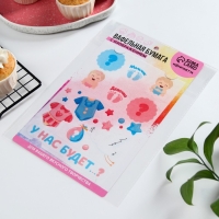 KONFINETTA Съедобные цветные картинки на вафельной бумаге «У нас будет», 1 лист А5 KONFINETTA Съедобные цветные картинки на вафельной бумаге «У нас будет», 1 лист А5