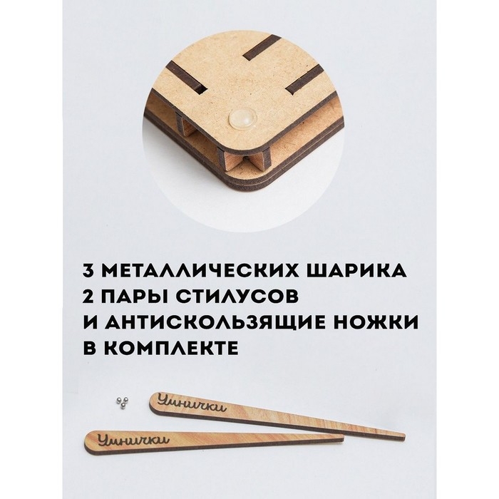 Доски межполушарные &laquo;Умнички&raquo;