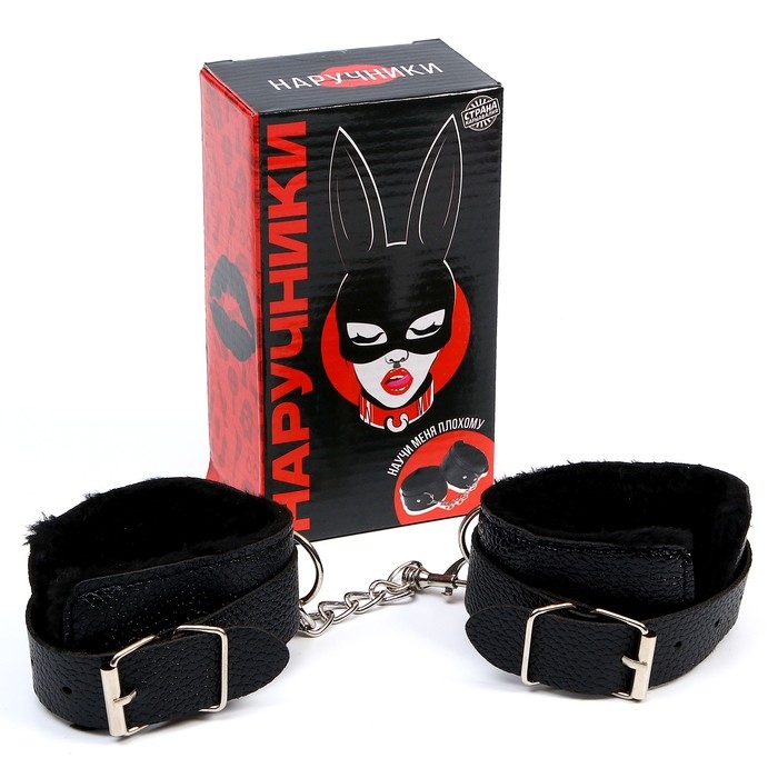 Аксессуар для карнавала- наручники, цвет черный Аксессуар для карнавала- наручники, цвет черный